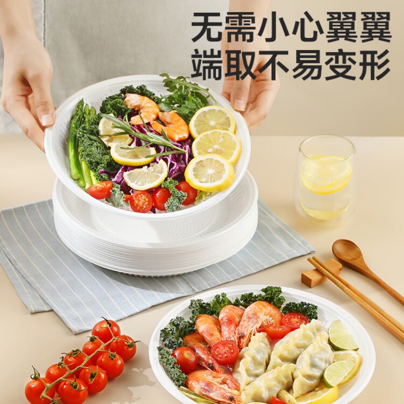 美丽雅(maryya)56220 浮雕圆盘230型*30只入 户外露营烧烤水果托盘 食品级托盘 201764高清大图