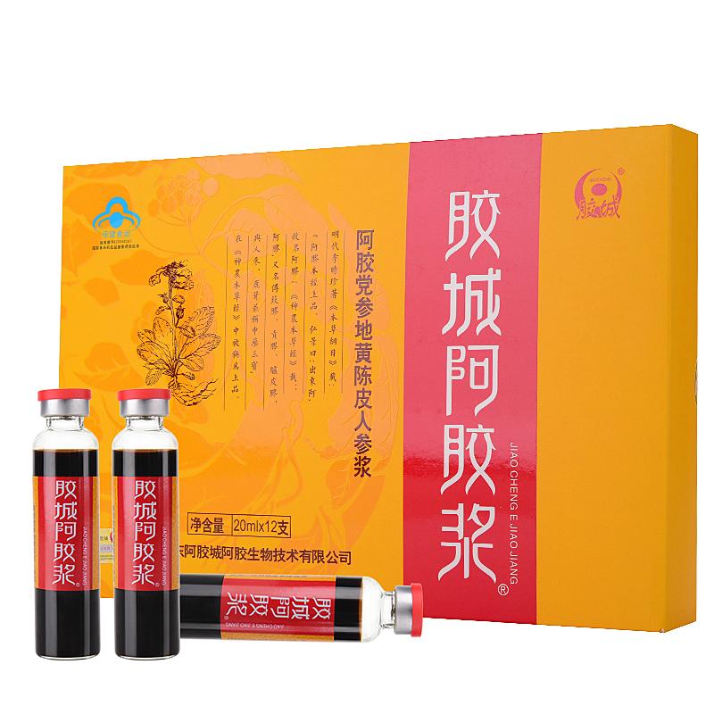 JIAO CHENG东阿胶城阿胶浆 山东阿胶口服液ejiao阿胶浆20ml*12支530g