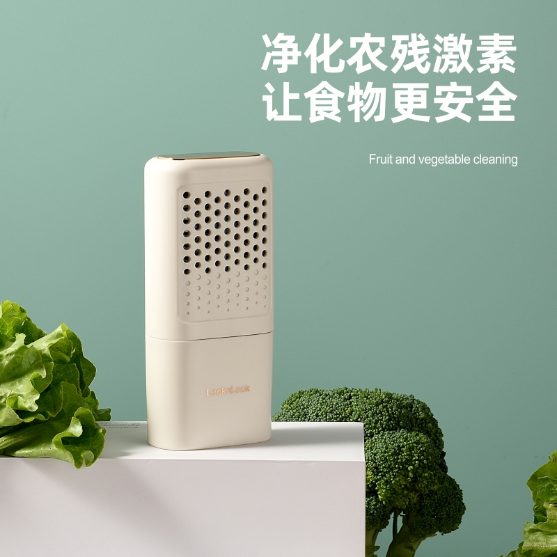 乐扣乐扣LocknLock果蔬净化器食材清洗机家用杀菌除农残便携果蔬净化机 EJW3215WHT!