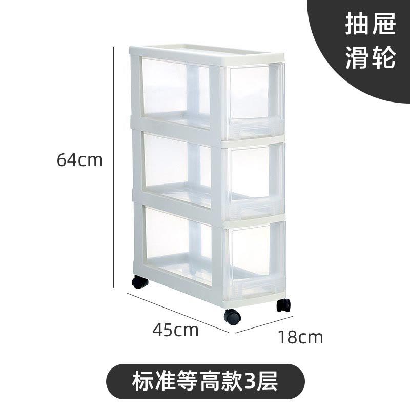 夹缝收纳柜卫生间厨房置物架抽屉式缝隙柜子家用塑料储物柜图片