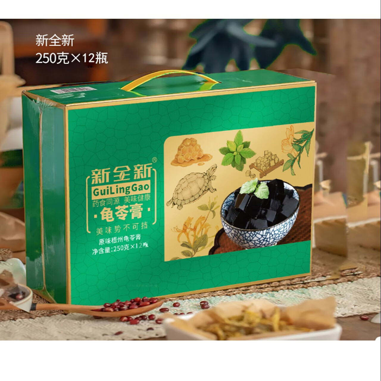 龟苓膏250克*12瓶/盒高清大图