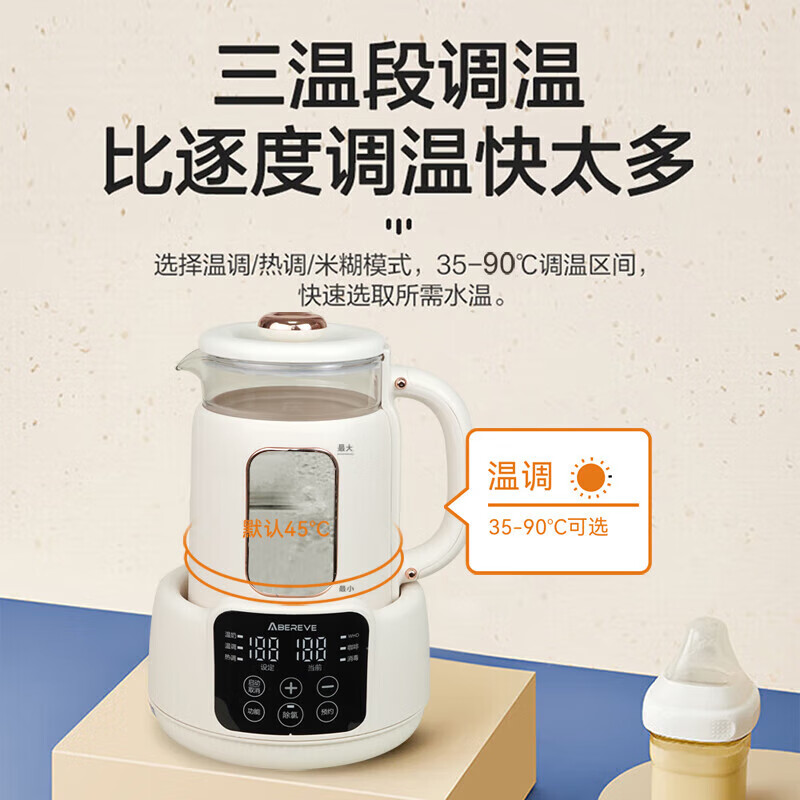 艾贝丽Abereve 恒温水壶0.8L婴儿调奶器温热暖奶器家用冲奶粉电热烧水壶养生壶 ABL-TN86高清大图