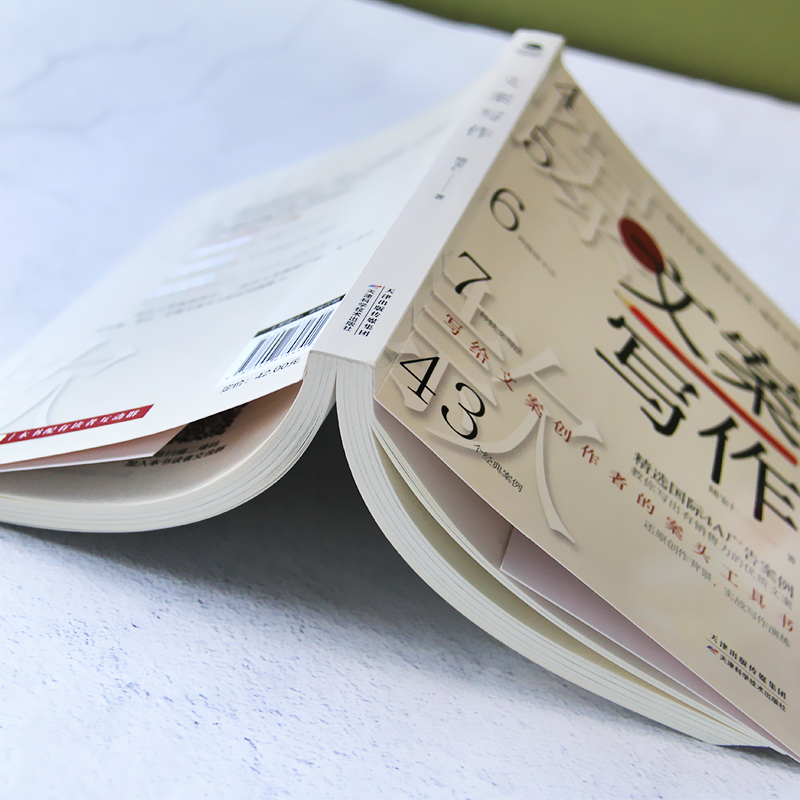 [正版] 文案写作-写给文案创作者的案头工具书43个经典案例 营销运营文案书 软文写法策划推广写作技巧场营销广告文案策划高清大图