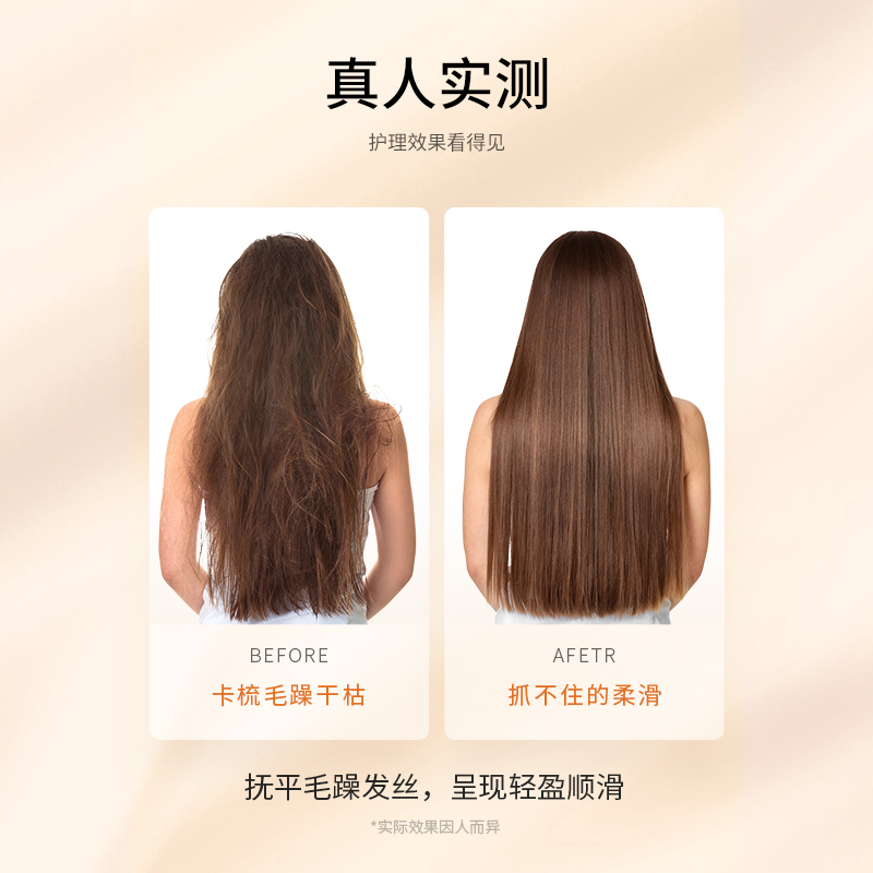 Bodyaid博滴蛋白护发素精华修护滋养干枯顺润滑改善毛躁300ml