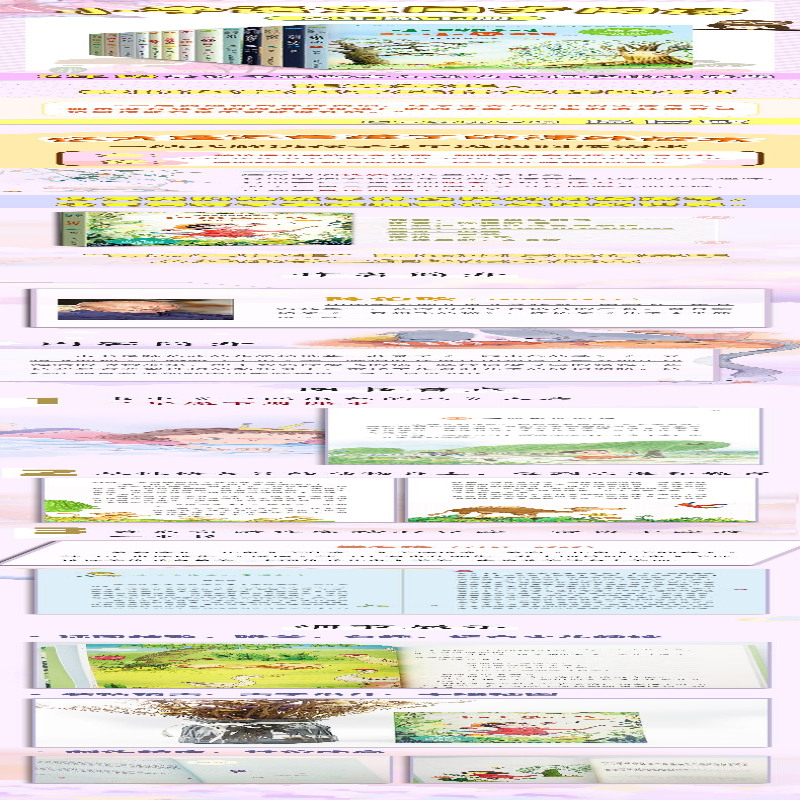 【M】一匹出色的马-9787570229703