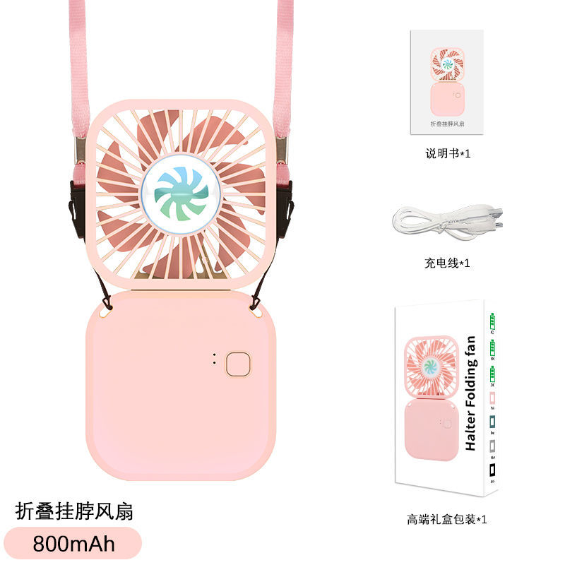 新款挂脖风扇迷你便携折叠usb小风扇 静音充电宝小家电风扇学生女 挂脖 粉色 口代4代小风扇