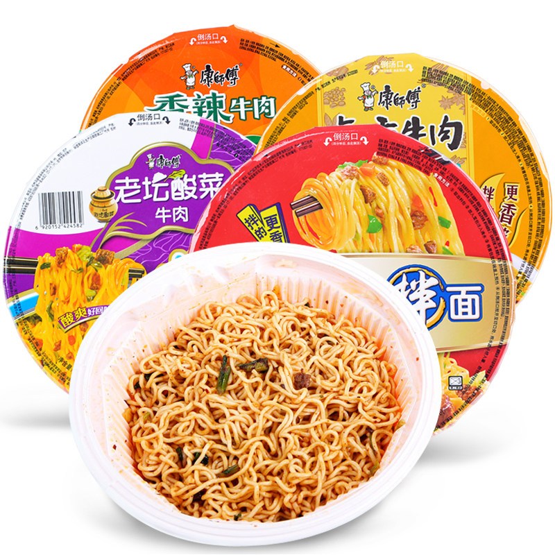 康师傅干拌面整箱批发12碗装红烧香辣老坛酸