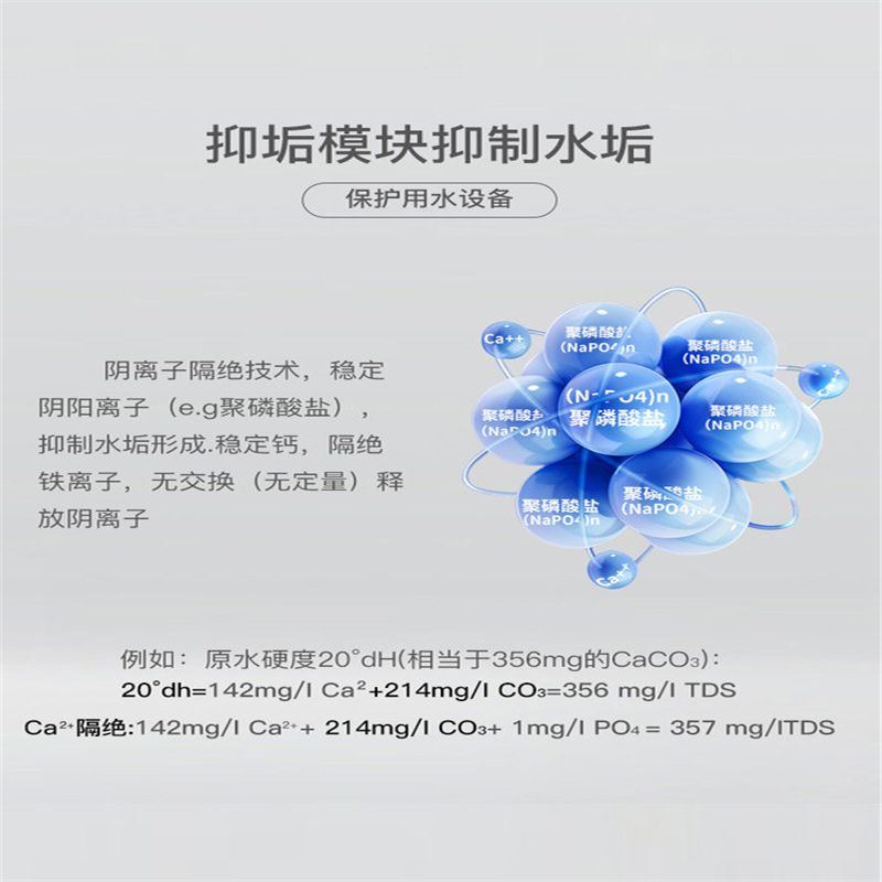 美国.爱惠浦(EVERPURE) 厨下式家用直饮净水器 H-104主滤芯 美国原装 五重过滤高效滤铅 大流量0废水
