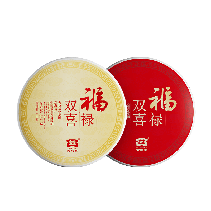 大益 福禄双喜普洱茶礼盒(生熟)714g/盒高清大图