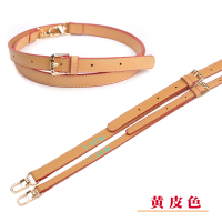 适配lv肩带包带speedy差包配件可调节斜挎包带子替换水桶包带 黄皮色1.2宽