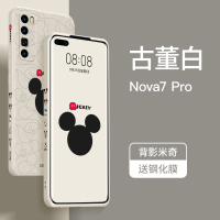 艾思度迪士尼华为nova7手机壳pro外壳7se新款保护套硅胶防摔软