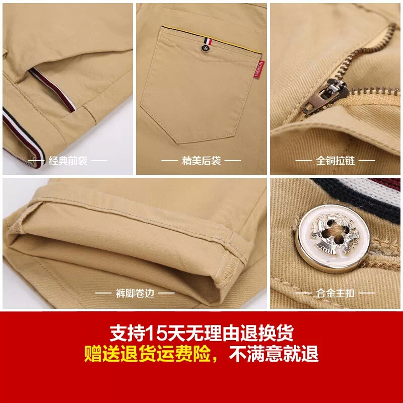 SUNTEK春夏薄款休闲裤男士修身小脚裤棉长裤上班商务黑色弹力西裤子男西裤高清大图