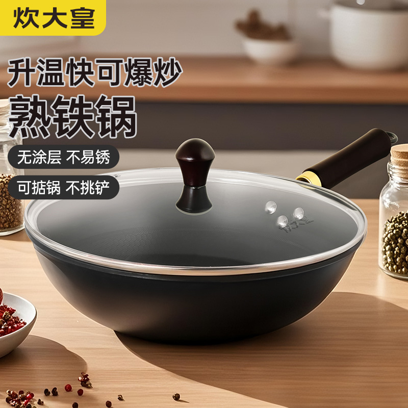 炊大皇炽焰炒锅 -32cmXT32CR
