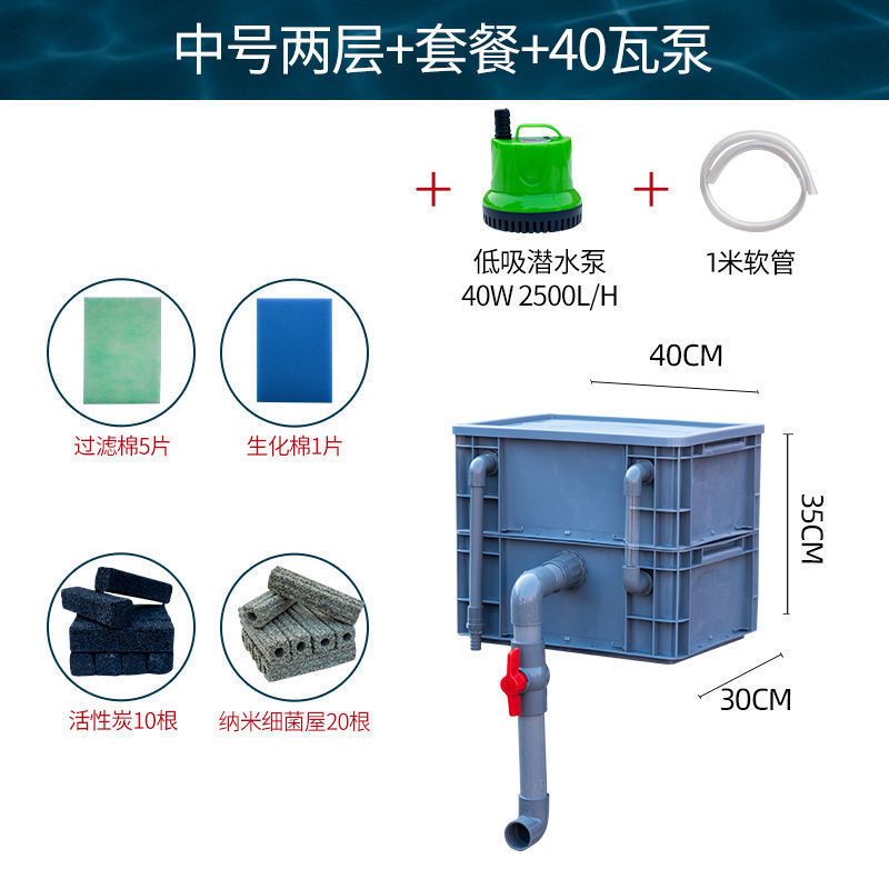 鱼缸鱼池过滤箱周转箱过滤家用水循环系统锦鲤上过滤自制滴流盒