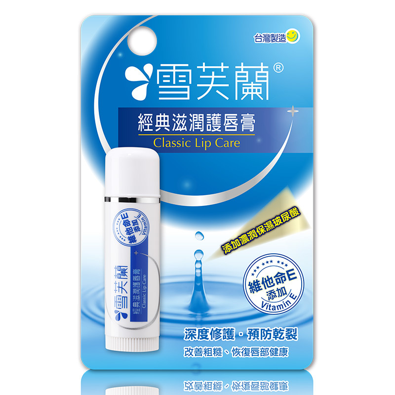 雪芙兰经典滋润唇膏-(维他命E型)5g