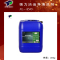 JLKJ强力洁油净清洗剂JL-450/25kg/桶