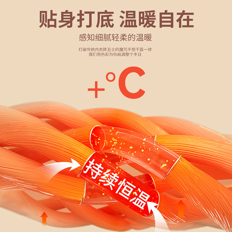 挑朵儿 挑朵儿双面磨毛内里自发热冬季保暖打底裤