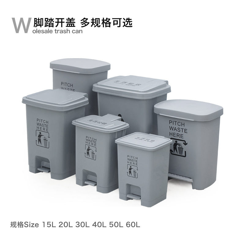 [苏宁自营]TBTPC 脚踩开盖垃圾桶 60L脚踩分类垃圾桶 51.5*37*57cm(个)