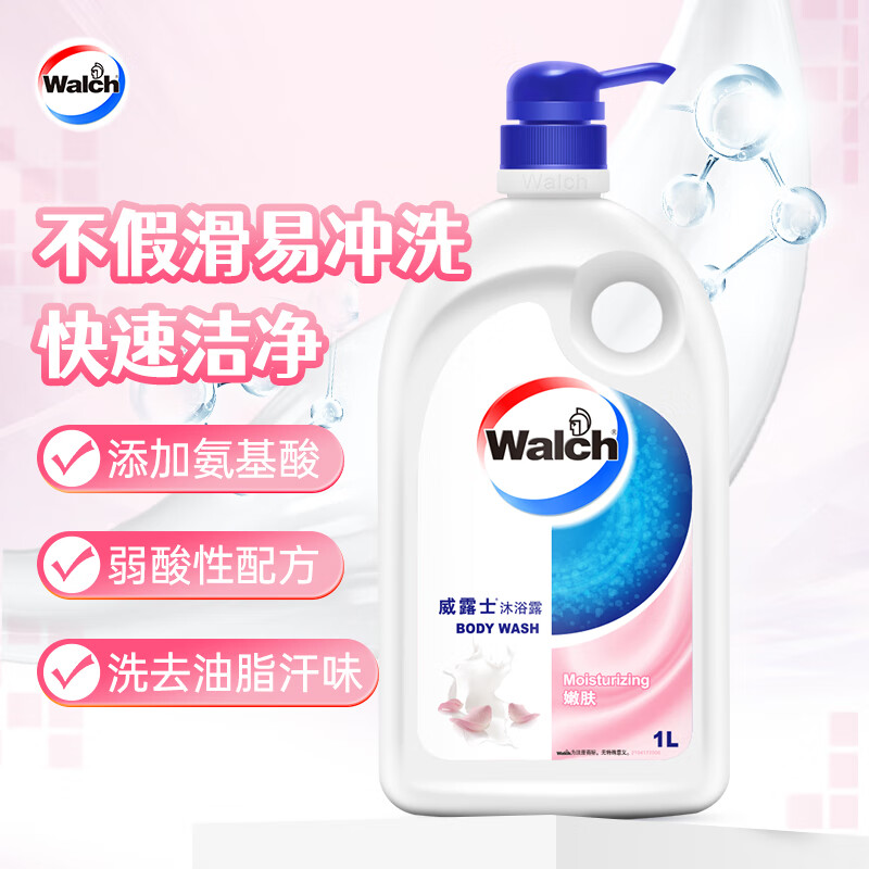 威露士 嫩肤沐浴露1L大瓶家庭装 滋润柔肤 男女通用持久留香高清大图