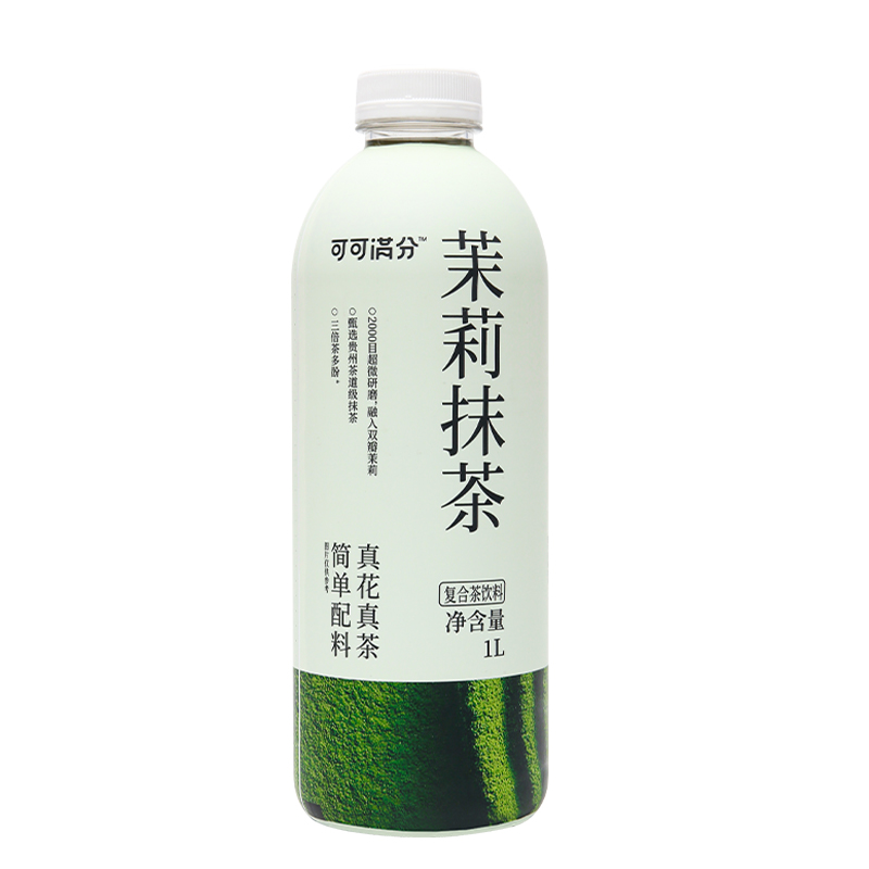 可可满分茉莉抹茶 1L*2瓶高清大图