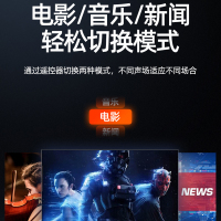 山水 91K音响 家庭影院 虚拟5.1声道 无线3D环绕 回音壁 无线蓝牙家庭客厅电视音响 无线后置家庭影院10寸低音炮