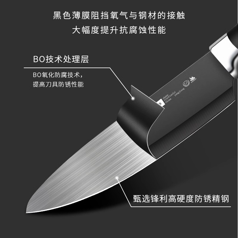 水果刀家用便携随身小刀专用刀具套装宿舍削皮刀切水果刀X7193高清大图