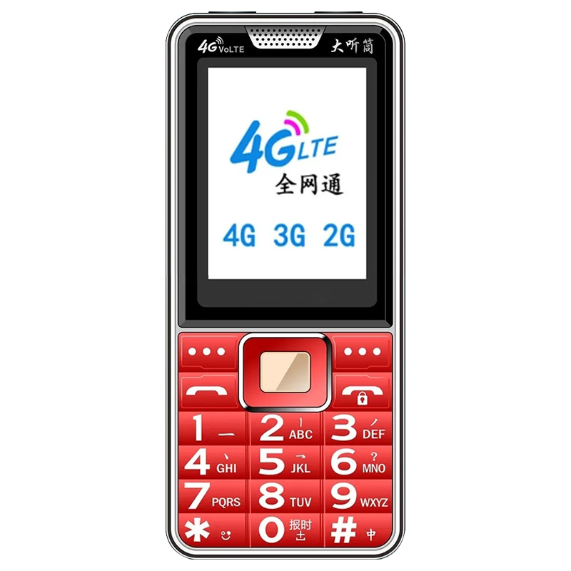 智能语音大喇叭4G手机 S118 全网通高清通话(单位:台)