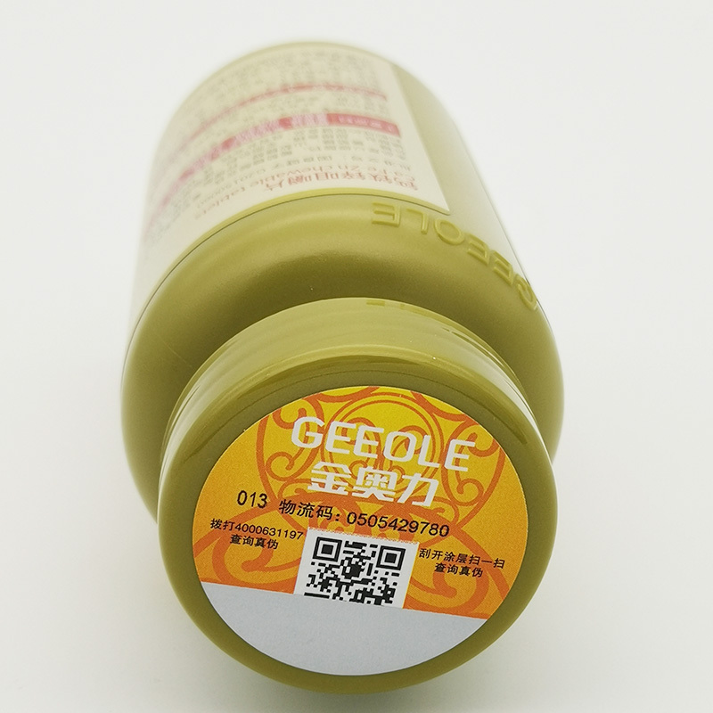 金奥力美林康牌钙镁片60片*3瓶碳酸钙碳酸镁片孕妇孕期哺乳期成人中老年人钙镁同补青少年学生成长高钙片小腿抽筋缺钙补钙片高清大图