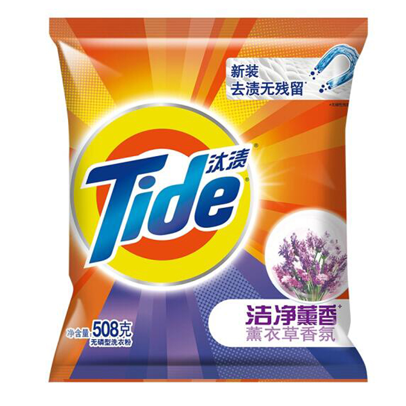 汰渍Tide 洁净薰香薰衣草香氛洗衣粉508g/袋 (价格为单袋价格,10袋起订,不足起订量不发货)