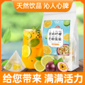 金桔柠檬百香果茶冲饮青桔水果茶茶冻干茶包果茶冲饮