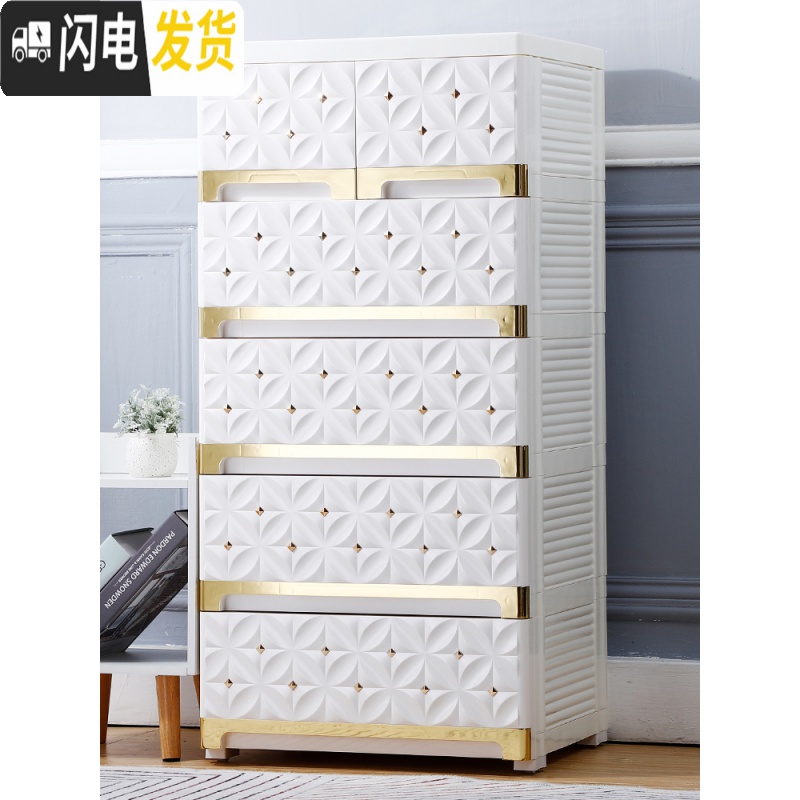 三维工匠50/60cm宽加厚抽屉式收纳柜子塑料胶储物柜欧式衣柜整理柜五斗柜高清大图