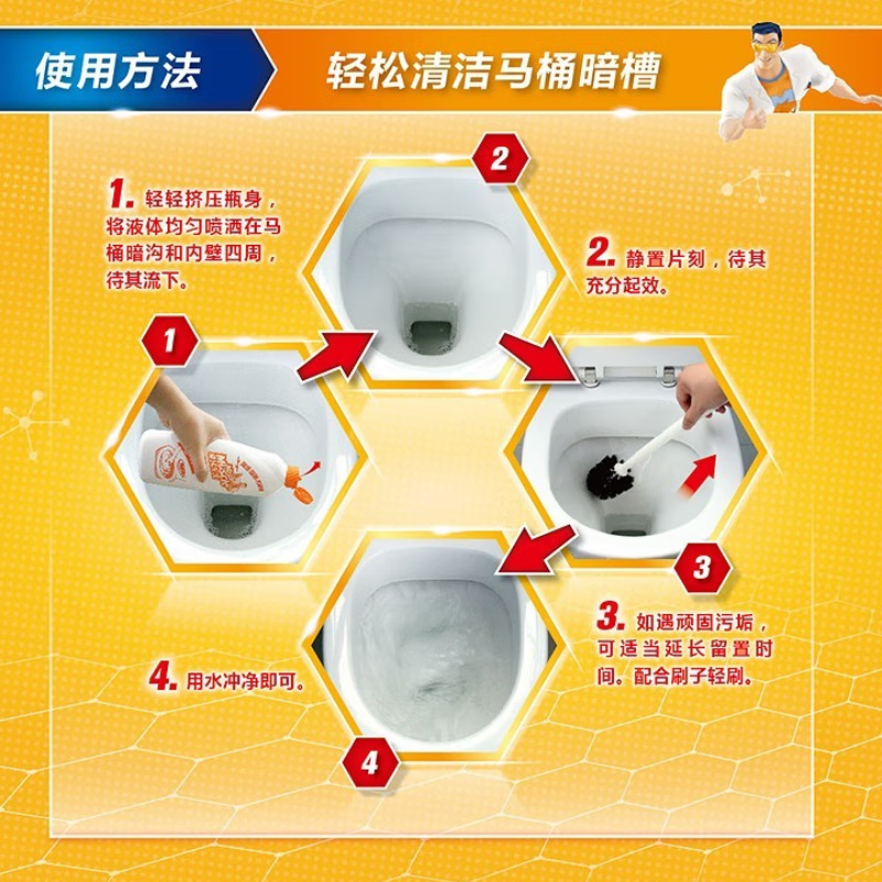 威猛先生(Mr Muscle)洁厕灵厕所除臭卫生间马桶除垢去异味神器 松木清香型 500g*1瓶高清大图