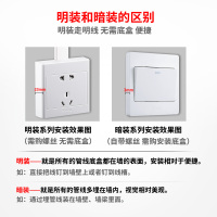 bull公牛86型开关插座G09明装网线插座电脑网络插座面板电脑插座网络开关面板