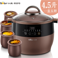 小熊(Bear)电炖盅 DDZ-B45Z1 4.5L营养隔水电炖锅 一锅五胆 精选天然紫砂煮粥锅燕窝炖盅煲汤锅