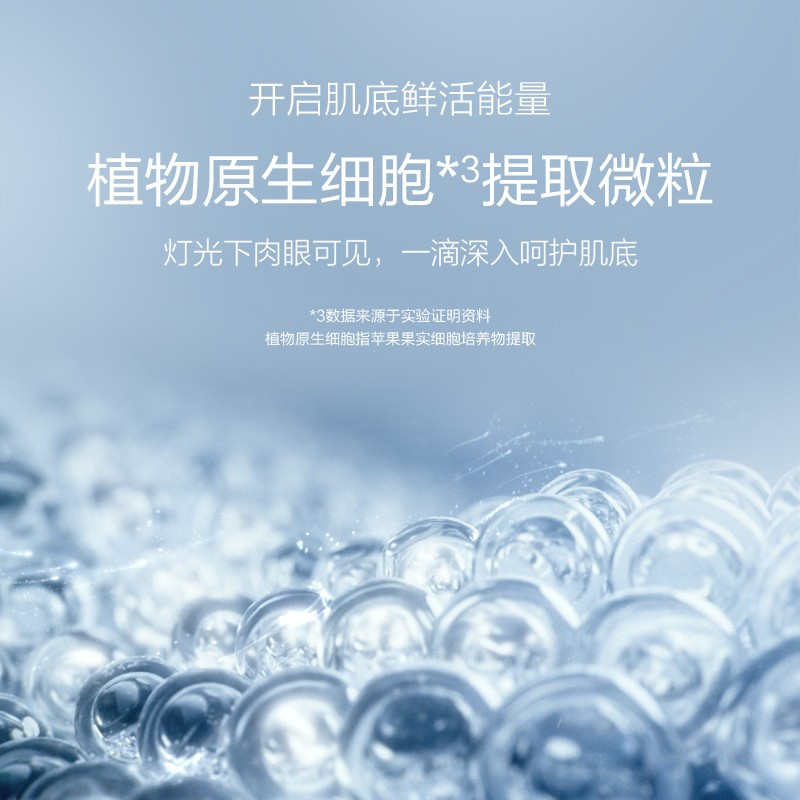 麦吉丽小银管肌底精华液紧致保湿收缩毛孔提亮官方正品