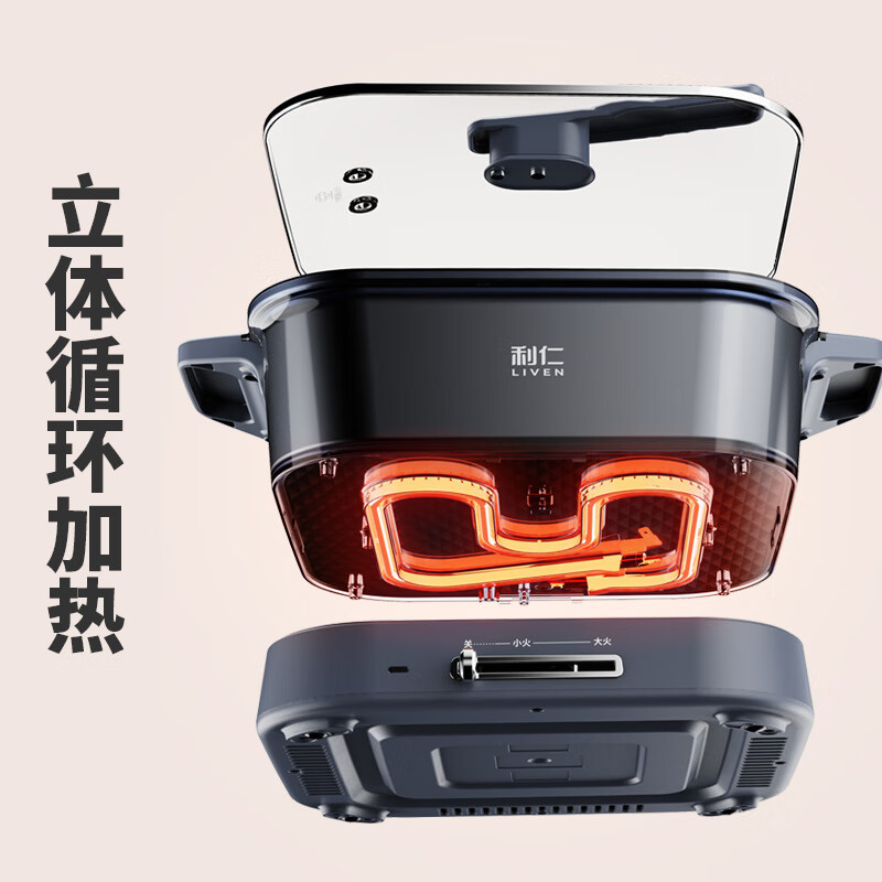 利仁 6升电火锅 DHG-J6041高清大图