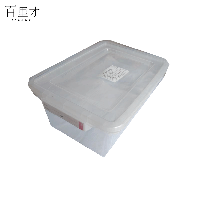 百里才 安检筐 460mm*320mm*150mm图片