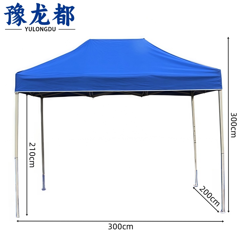 豫龙都 遮阳伞 2*3m 个