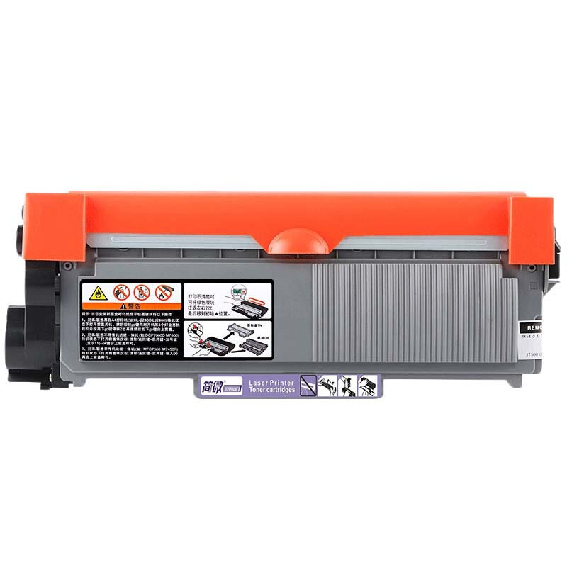 简微硒鼓MFC7880DN支高清大图