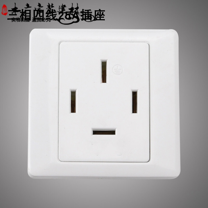 酷客(KUKE)三相四线25A四孔面板插头380V空调大功率86