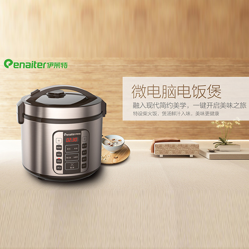 苏泊尔 伊莱特 EB-40Y35智能电饭煲家用多功能预约电饭锅4L