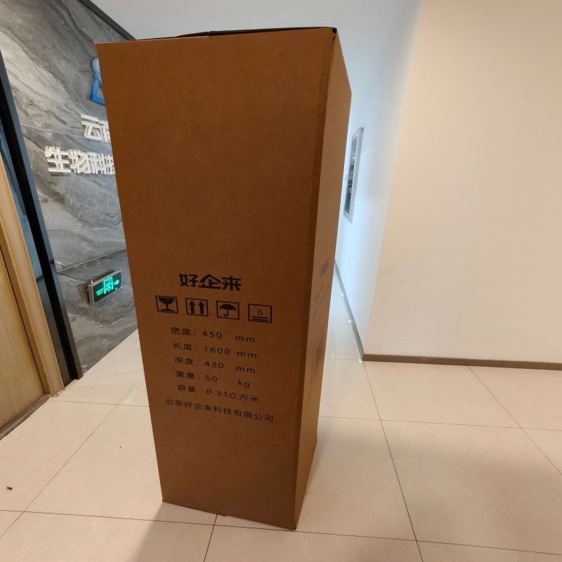 好企来 定制柜 450x1600x430/个高清大图