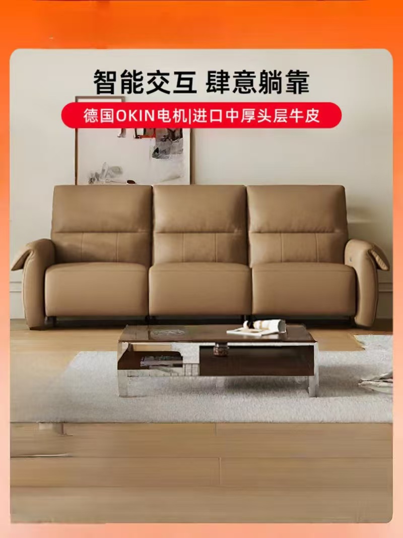 喜临门 - 旷野 真皮艺沙发客厅0靠墙高脚现代简约功能高清大图