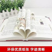 [正版]全彩图解黄帝内经全集原文原版白话文黄本皇帝内经无删减全注全译彩图中医基础理论十二经脉揭秘养生徐文兵