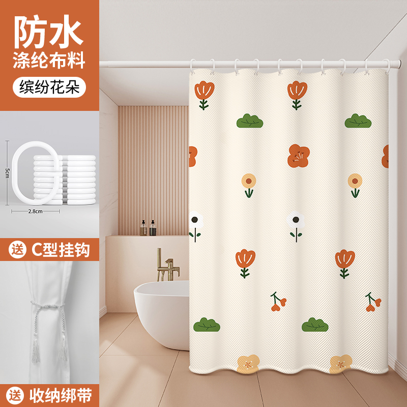 【补贴10%】浴室浴帘隔断卫生间免打孔套装淋浴防霉帘子洗澡间防水布门帘窗帘 缤纷花朵加厚垂坠+防水防霉布料 单帘宽240*200高+挂钩绑带