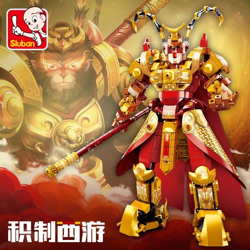 齐天大圣孙悟空积木组装拼装西游记孙悟空模型带披风金箍棒玩具图片