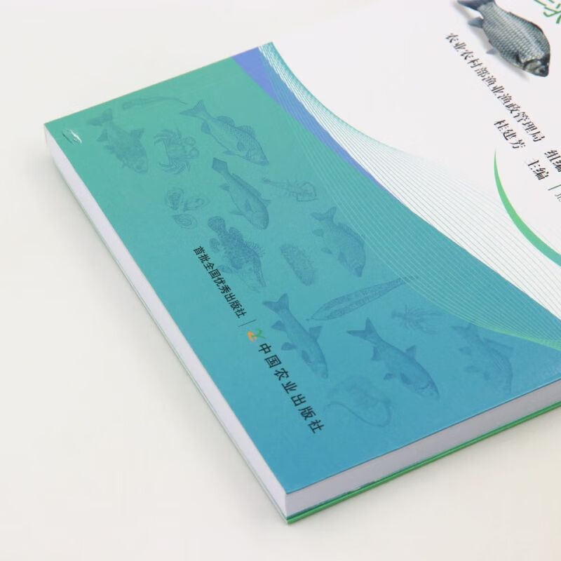 [醉染正版]鲫鱼绿色高效养殖技术与实例/水产养殖业绿色发展技术丛书 桂建芳 中国农业出版社高清大图