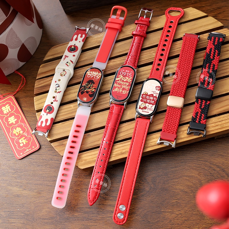 马年新年款适用小米手环10表带红色编织磁吸9代陶瓷版马上有钱8NFC版智能创意高7/6/5替换腕带秋冬2026女3264高清大图