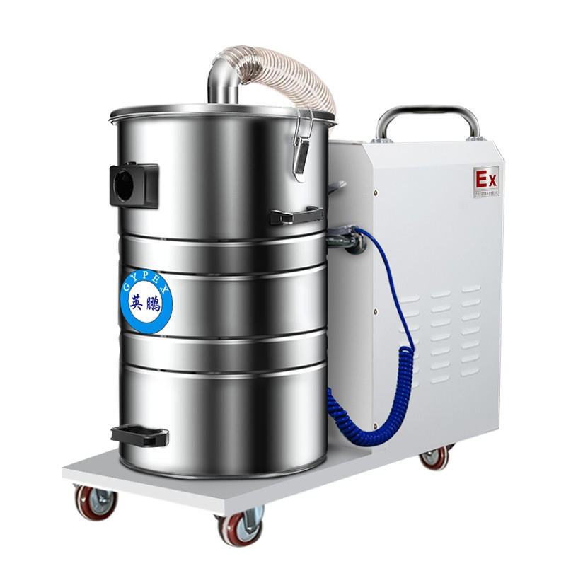 英鹏(GYPEX) EXP1-25YP-15/80DL 吸尘器 金属粉尘防爆 80L集尘桶防爆吸尘器高清大图