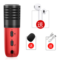 屁颠虫MC-908手机麦克风 全民K歌神器唱吧手机电脑话筒有线连接 苹果+安卓通用 红色 塑料材质 3.5接口